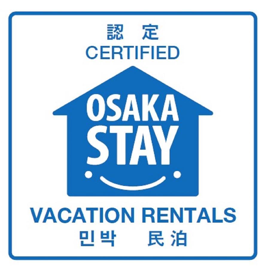 Awaji Apartments โอซาก้า ภายนอก รูปภาพ
